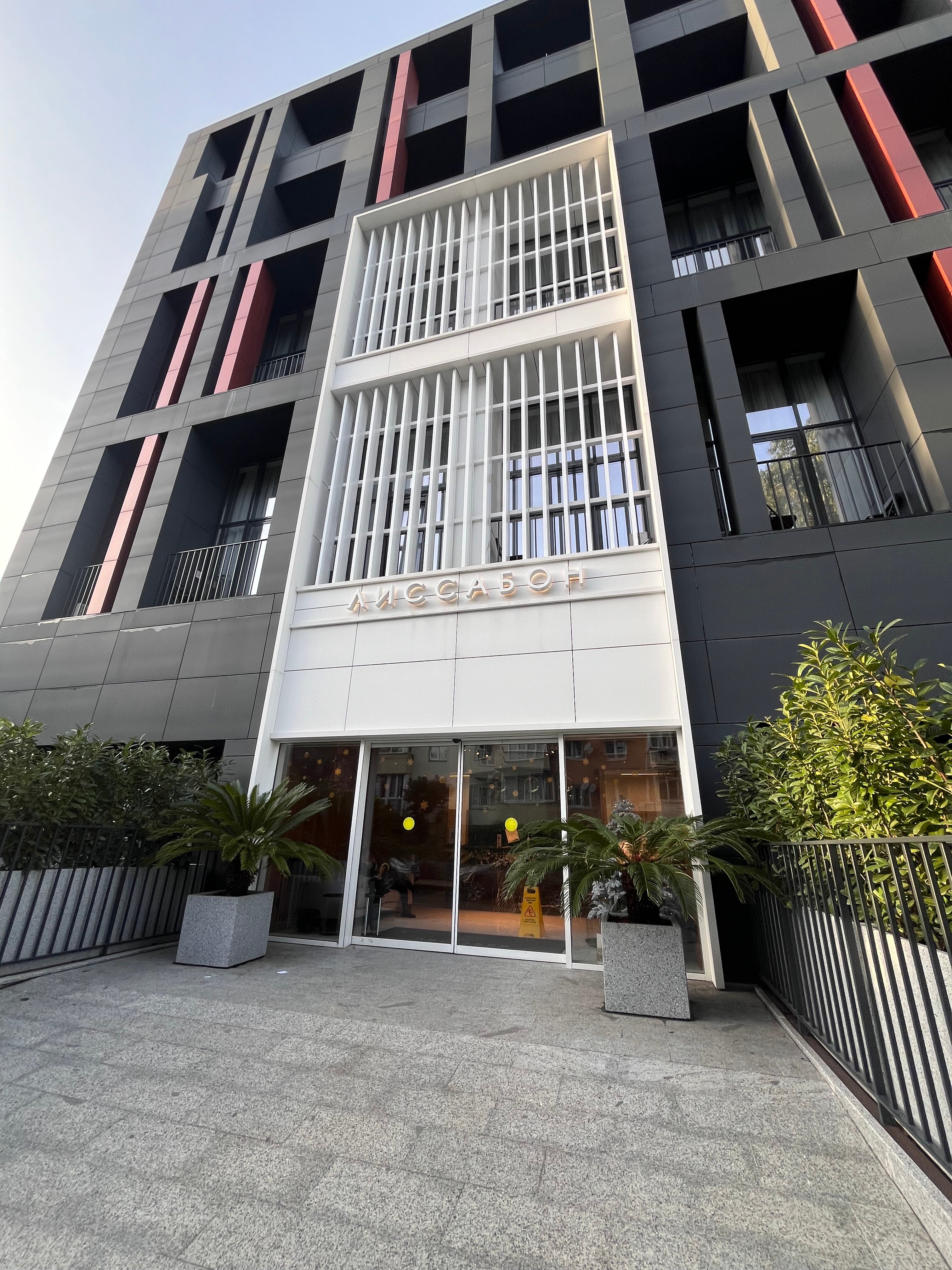 Фото Лиссабон Неолит