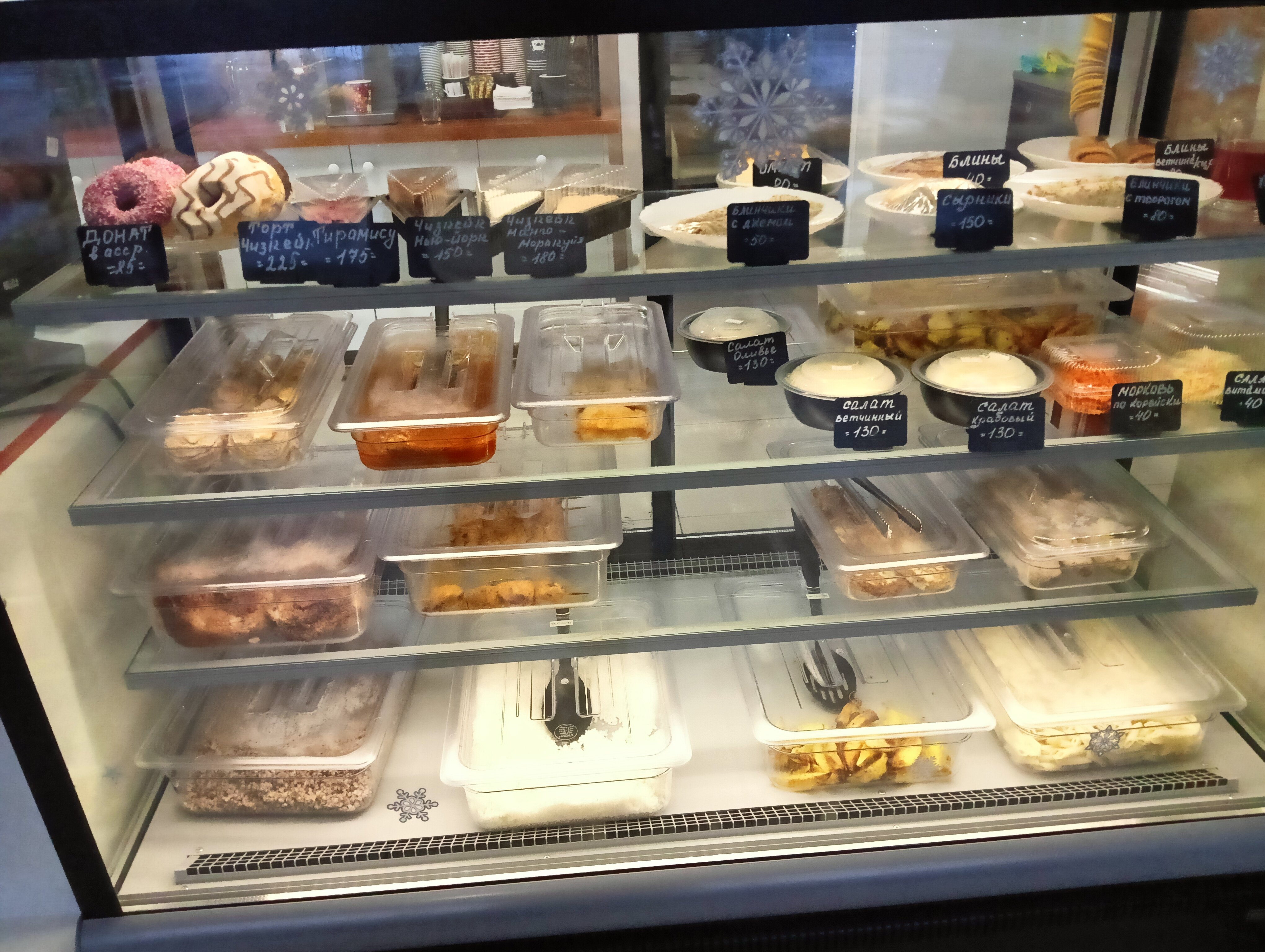 Фото Ист Ривер