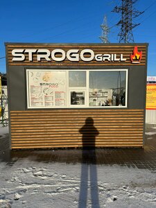 Strogo Grill (ул. Алехина, 38/1), быстрое питание в Волгограде