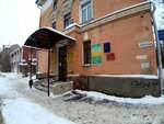 Мастерская (Vrachebniy Lane, 3/12), appliance repair