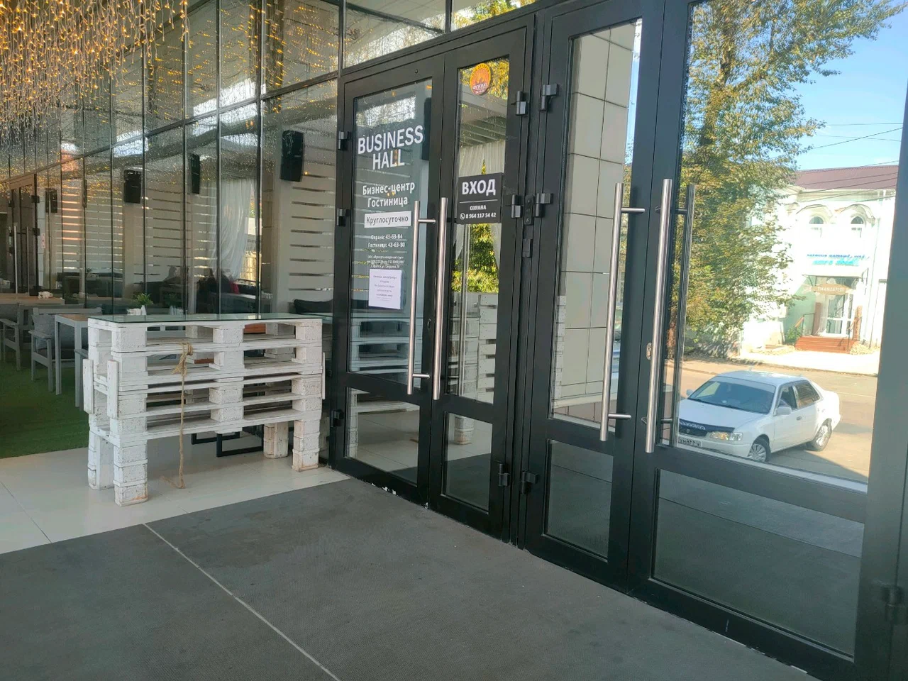 Фото Бизнес Холл