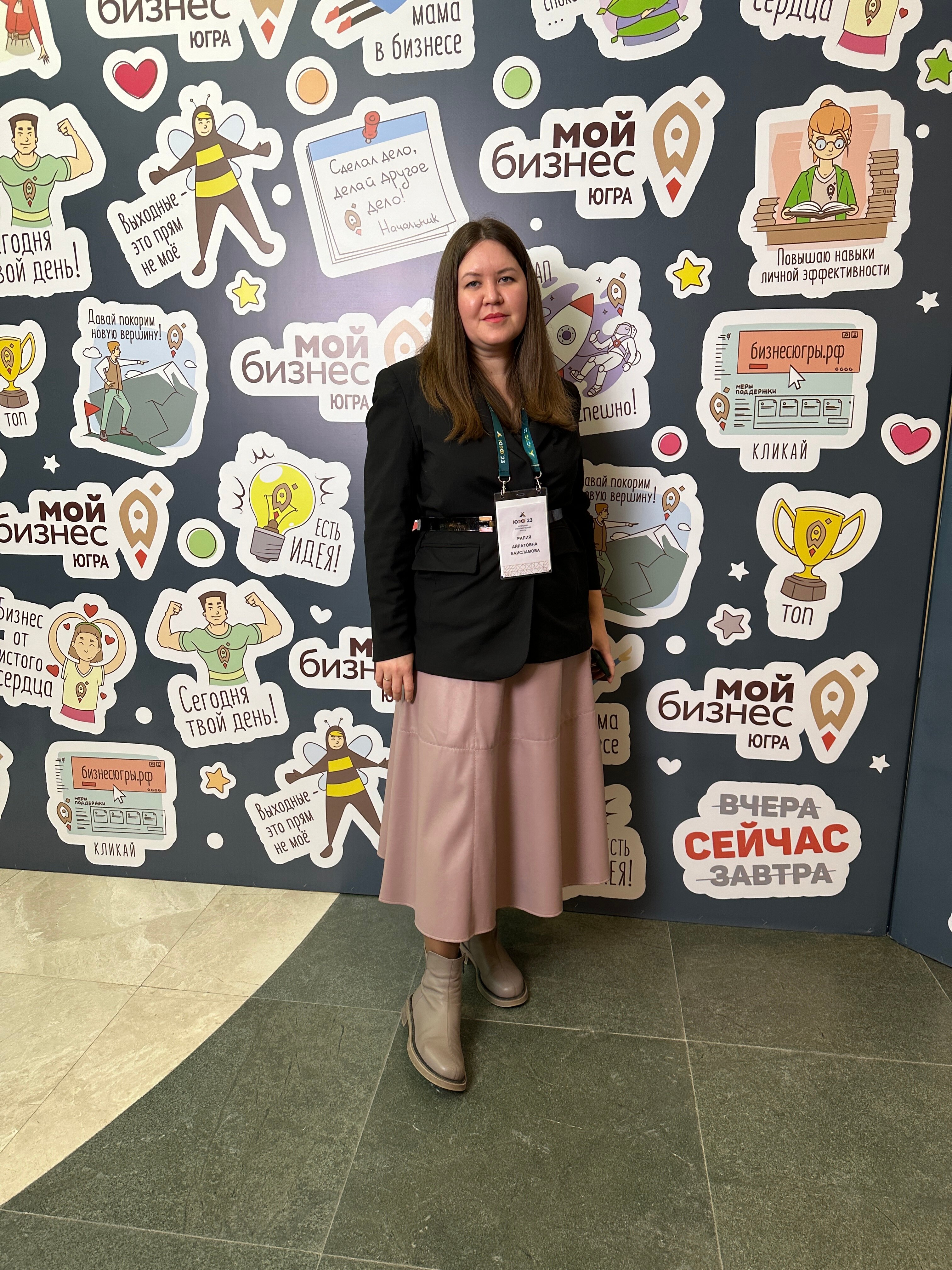 Фото Югра-Классик