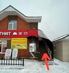 1000 Мелочей (selo Ostashyovo, ulitsa Gagarina, 1В), convenience store