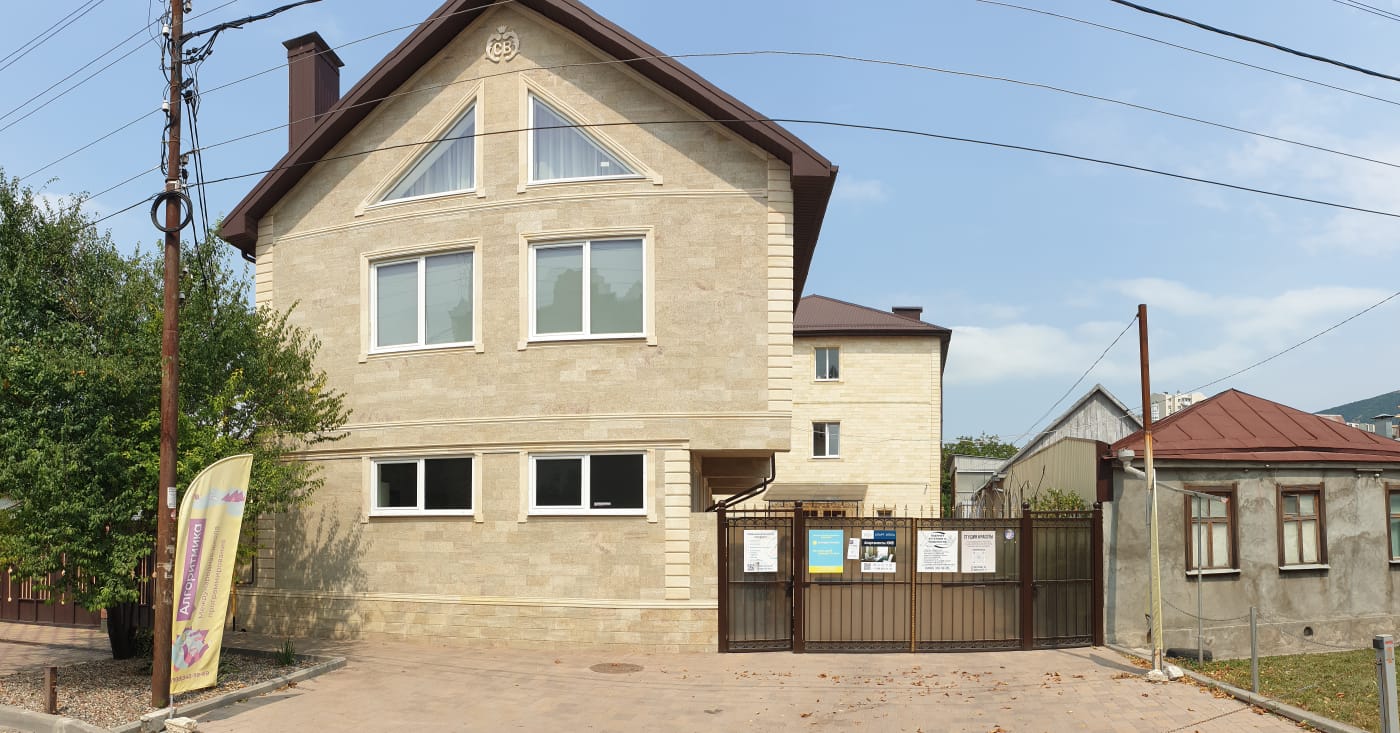 Фото Апартаменты КМВ