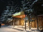Karavay (Reftinsky, Molodyozhnaya ulitsa, 10/1), cookery store