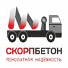 Скорп XXI