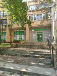 Сберлогистика (Vavilova Street, 91к1) ، الطرود الآلي