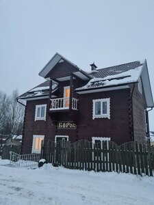 Гостевой дом БОР