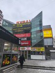 Duvan (Bakalinskaya ulitsa, 3) ، مركز تسوق