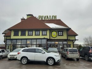 Pivaldi (деревня Юрлово, 1А), restaurant