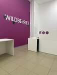 Wildberries (Skladochnaya Street, 2), punto de entrega