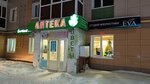 Семейный доктор (13-y mikrorayon, 5), pharmacy