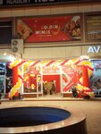 Golden Wings (Mirzo Ulugbek District, Karasu Residential Area, 6-mavze, 18B), fast food