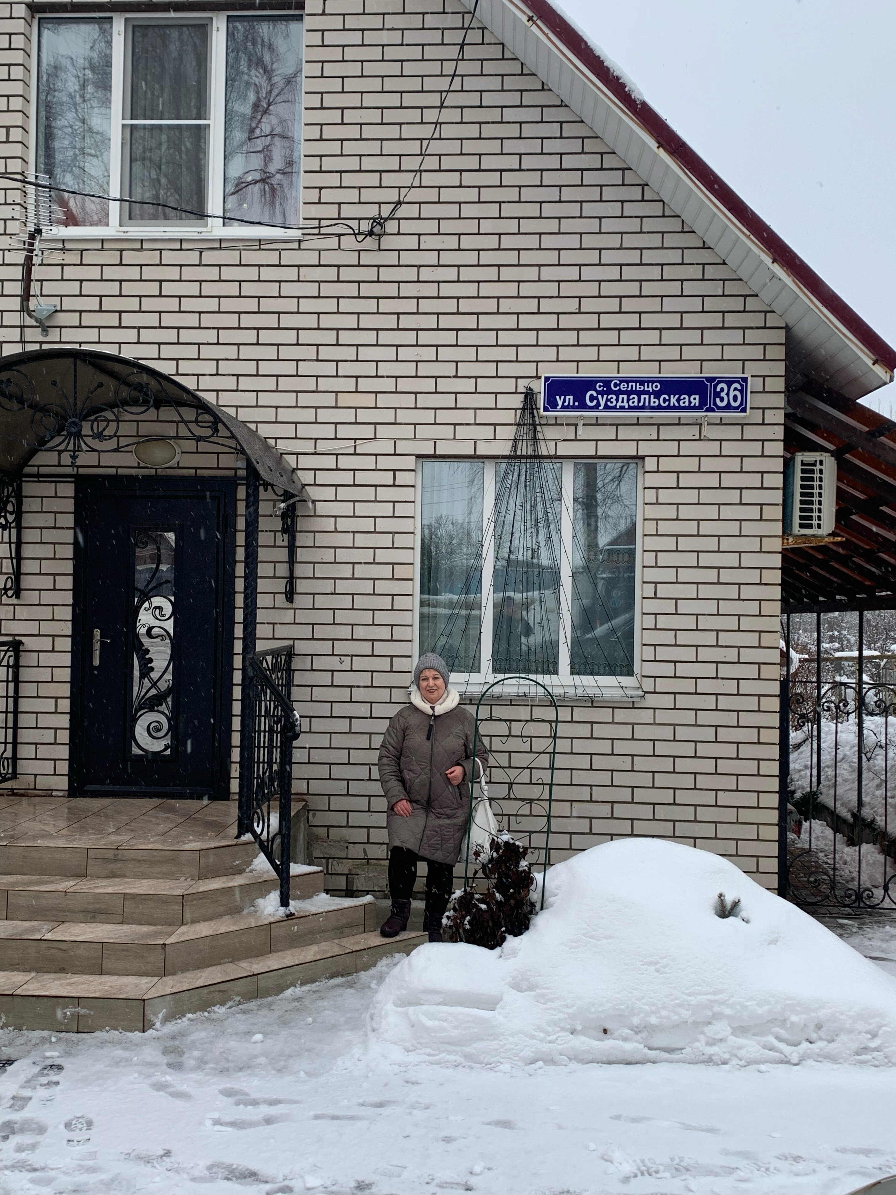 Фото Маришкин дом