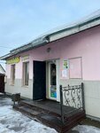 Авокадо (selo Pokrovskoye, 1) ، محل بقالة