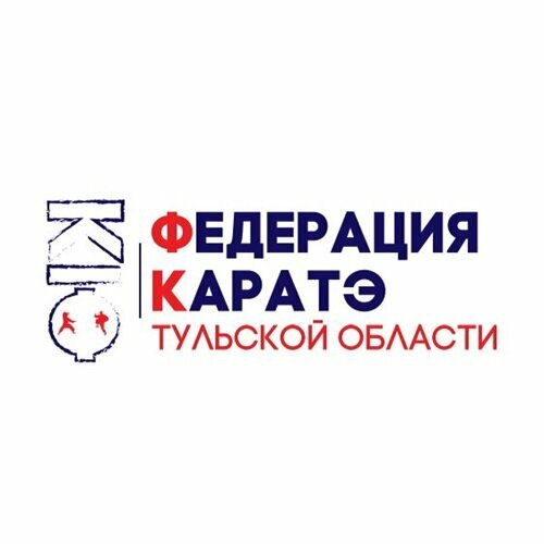 Федерация каратэ Тульской области