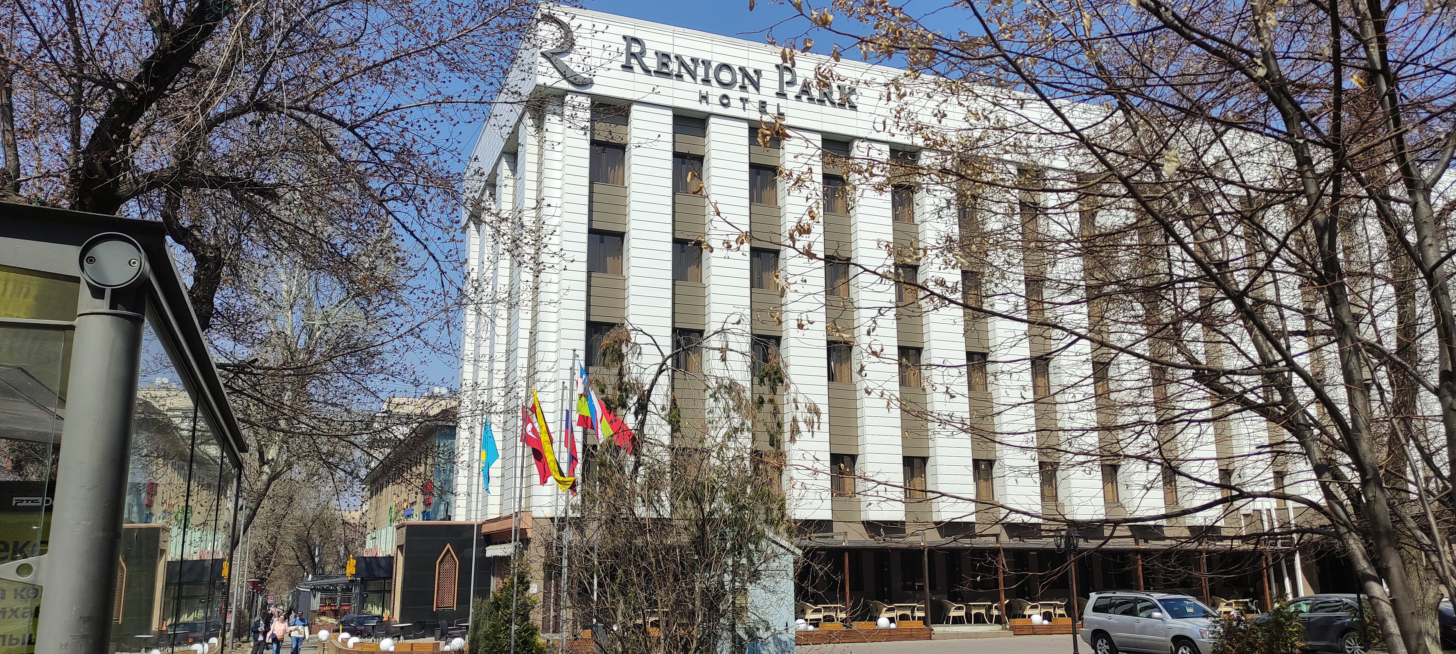 Фото Renion Park