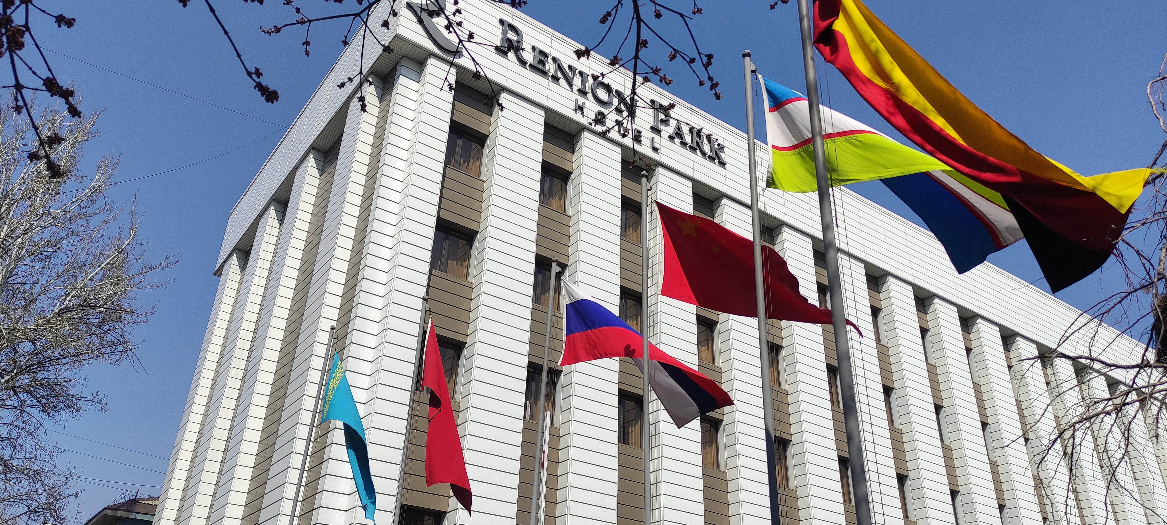 Фото Renion Park