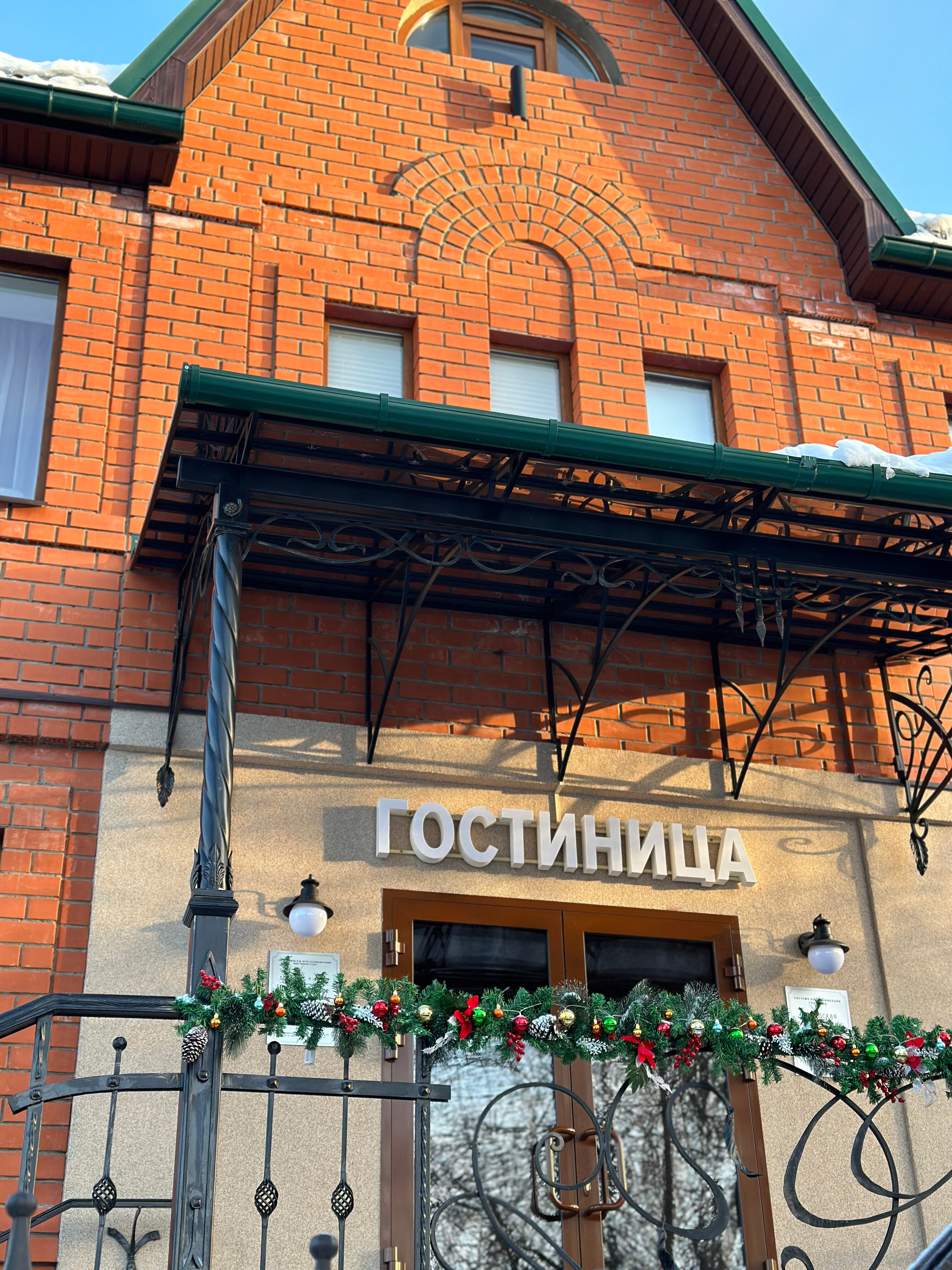 Фото На Блинной горе