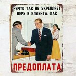 Русская банька