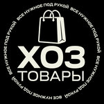 Магазин № 5 (ул. Ковшовой, 1), магазин хозтоваров и бытовой химии в Челябинске