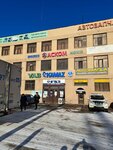 Askom (Rysqulov dańǵyly, 103/18Б), auto parts and auto goods store