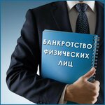 Specialized Board of Arbitration Managers (Zyryanovskaya ulitsa, 53) ، خدمات قانونية