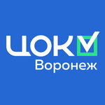 Центр оценки квалификации (Fridrikha Engelsa Street, 33Б), professional development center