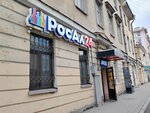 RosAl (Lermontovskiy Avenue, 48), bebidas alcohólicas