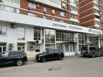 Electroteche (Nezhinskaya Street, 9), phone repair