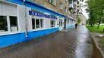 Magazin Kukhonnyye moyki (Velizhskaya Street, 57), plumbing shop