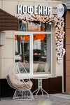 Pnm (Zharova Street, 39) ، مقهى