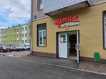 Юмах (ulitsa Patrisa Lumumby, 19), tienda de productos