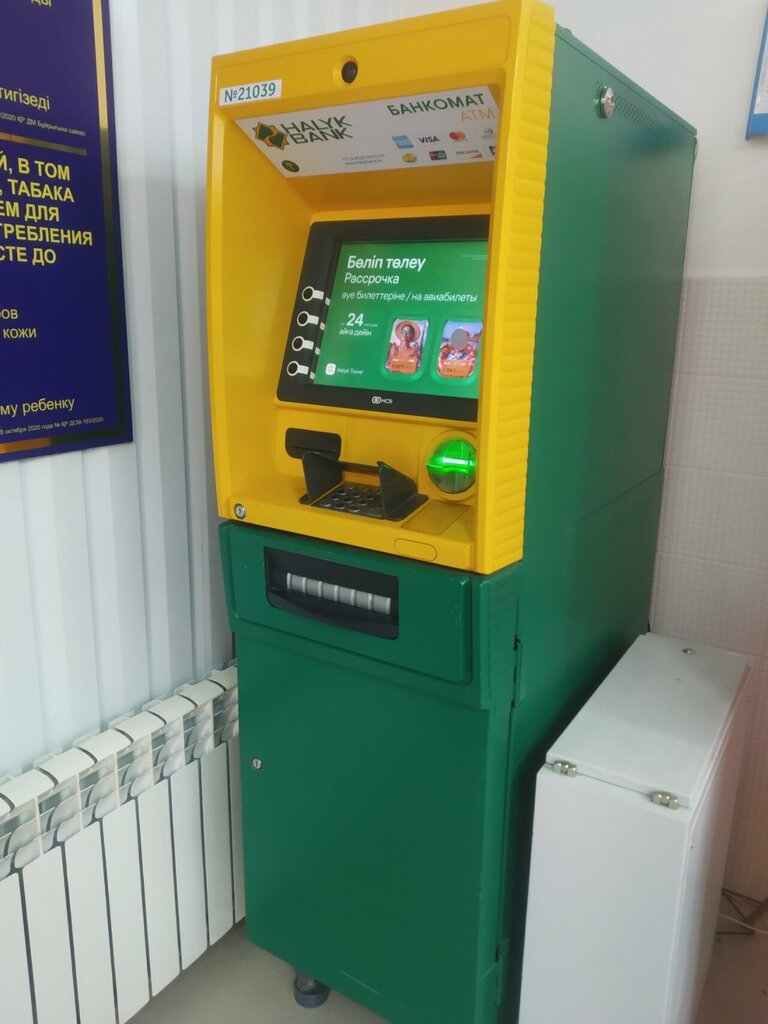 ATM Halyk Bank, Kokshetau, photo
