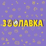 ЗооЛавка (ул. Юрия Дубинина, 13), зоомагазин в Ростове‑на‑Дону