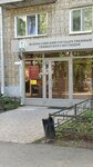 Всероссийский государственный университет юстиции (9 Yanvarya Street, 163) ، التعليم الإضافي