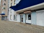 Интервесп (Harkawskaja Street, 58) ، معدات تشغيل المعادن