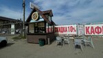 Coffee Fresh (Batareynaya Street, 4А), coffee shop