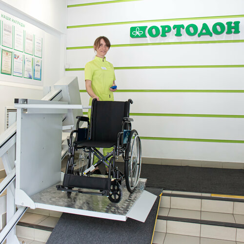 Доступность