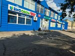Aqua Express (Abaya Street, 92) ، ماكينة بيع المياه