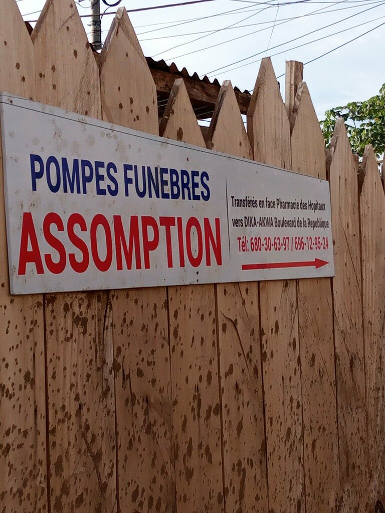 Convenience store Assomption Pompe Funebre Bonadibong, Douala, photo