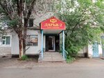 Дарья-2 (Eset Batyr Street, 93к1), tienda de productos