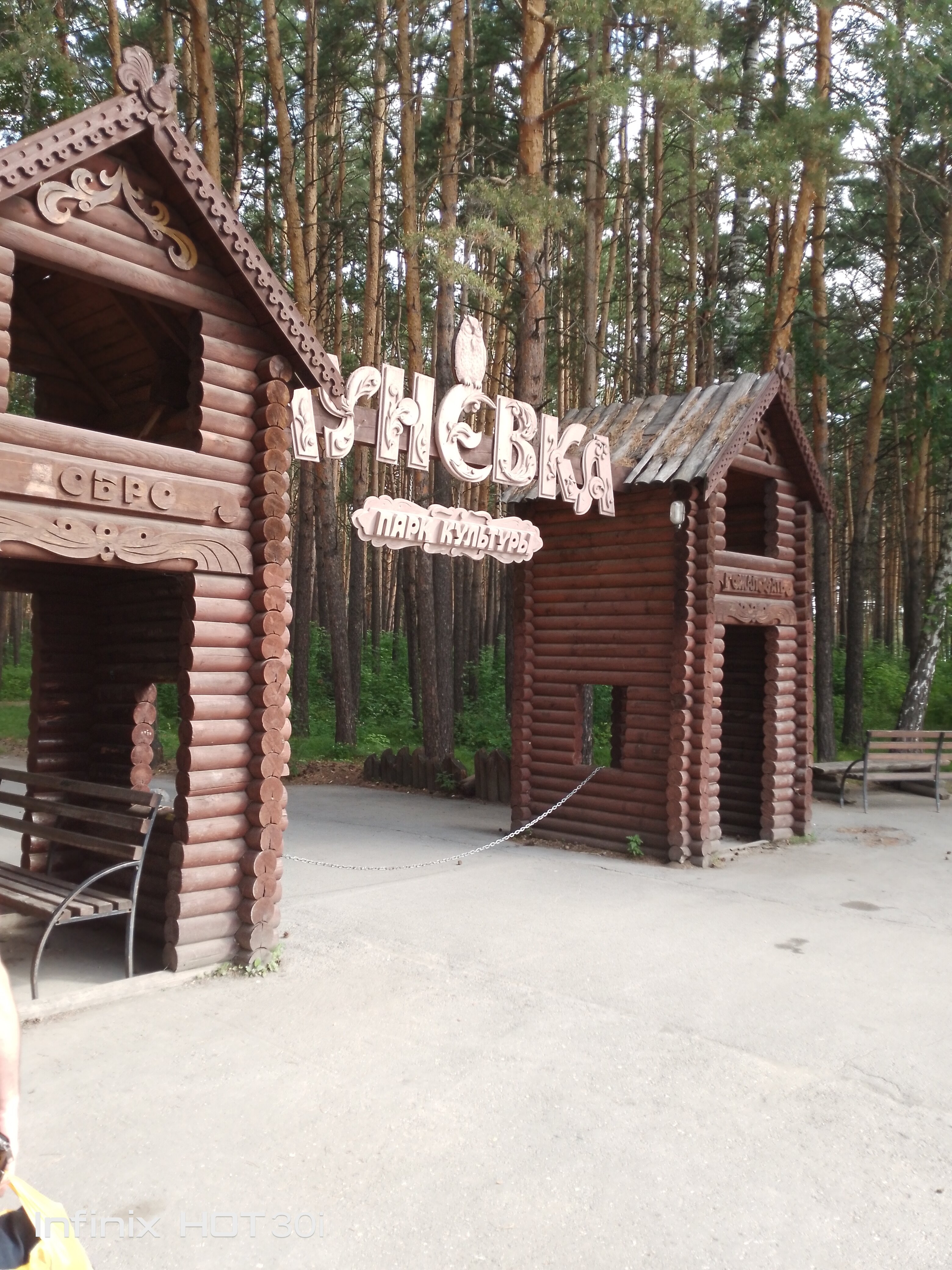 Фото Ордынка