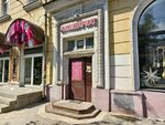 Антикварная лавка (Svobody Street, 52), antique store