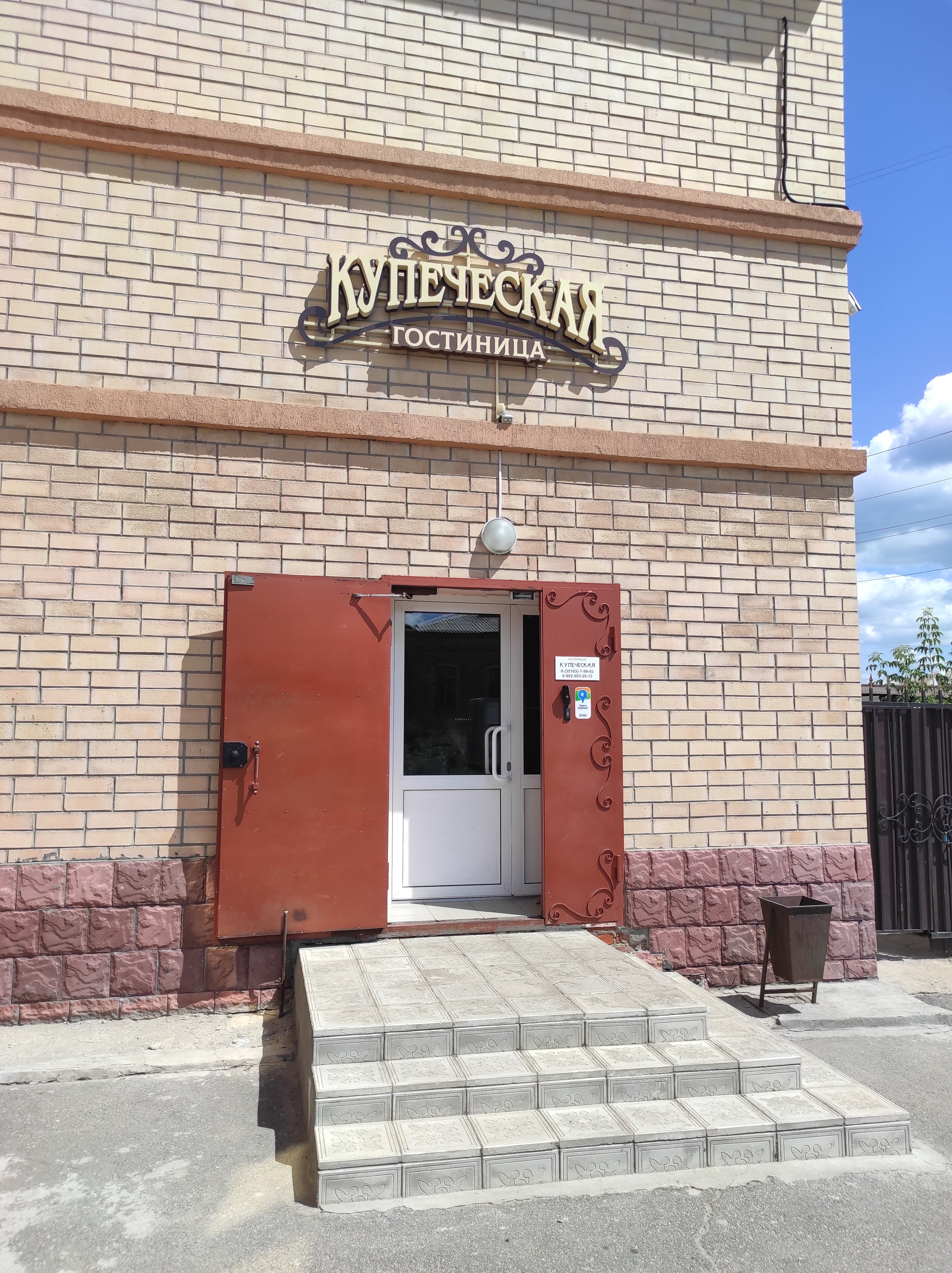 Фото отеля 2