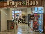 KrugerHaus (ulitsa Fedoseyeva, 8), alcoholic beverages