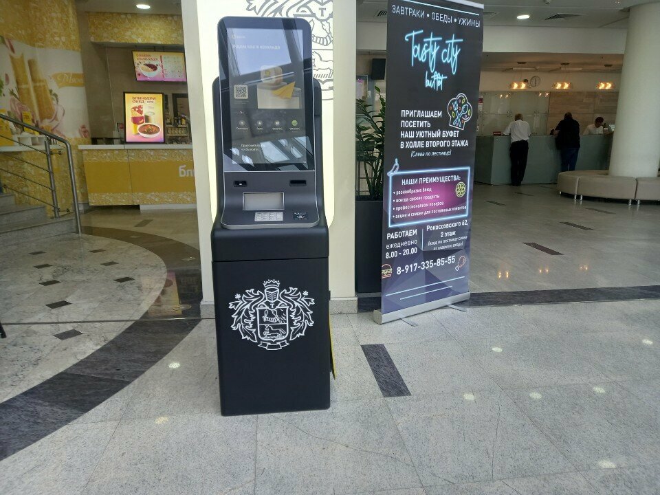 ATM Т-Банк, Volgograd, photo
