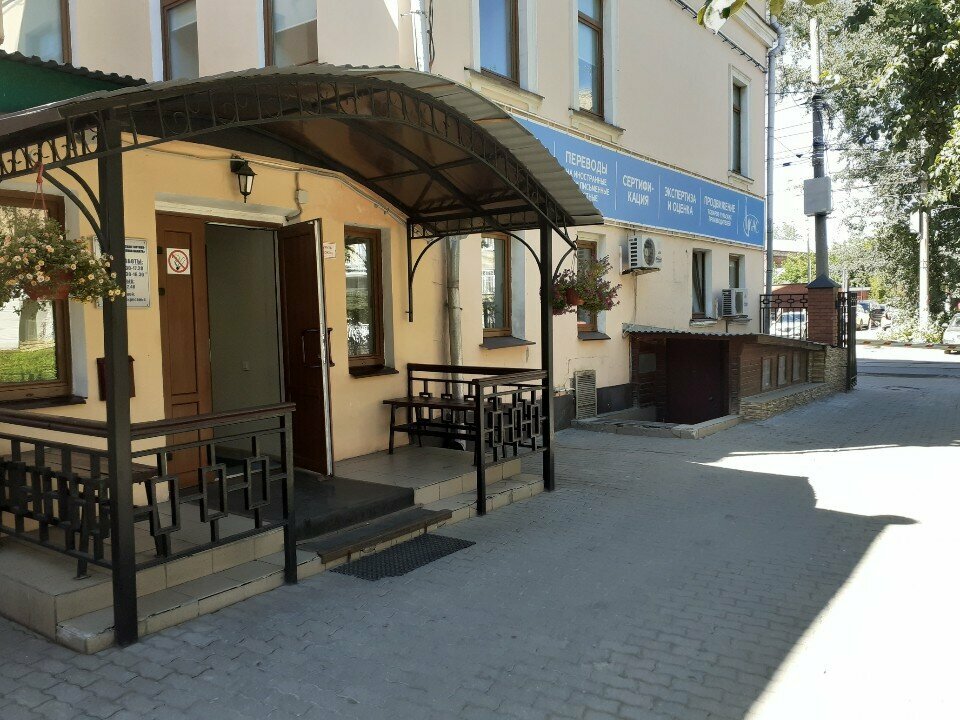 Legal services Международный коммерческий арбитражный суд, Tula, photo