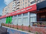 Ostrov krasoty (Respubliki Street, 39), perfume and cosmetics shop