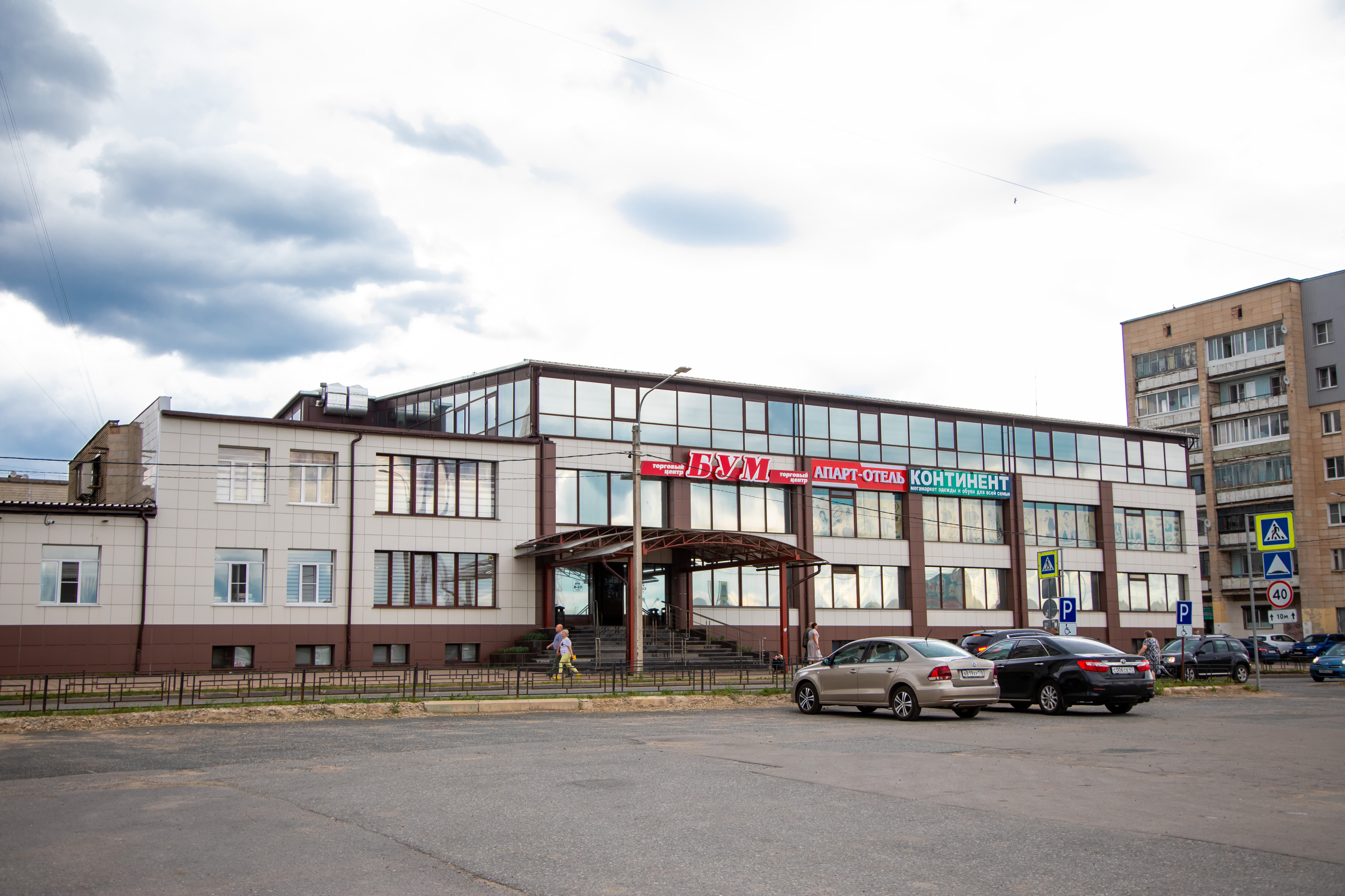 Фото отеля 3